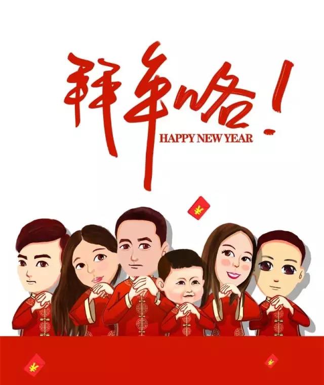 放假通知 ?天階聲學，恭祝大家狗年亨通，生意興隆！