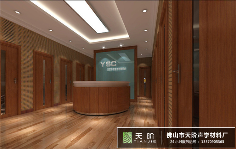 宜賓學(xué)院普通話(huà)測(cè)試站語(yǔ)音室 吸音設(shè)計(jì)案例