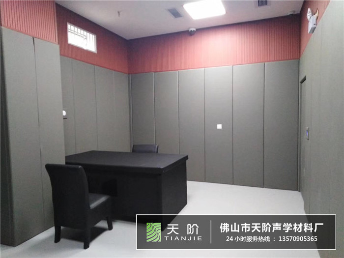 紀(jì)委談話(huà)室新型環(huán)保吸音板優(yōu)勢(shì)和安全性能、材料