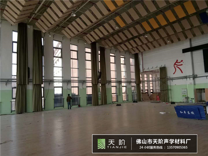 體育館吸音板 體育館吸音板